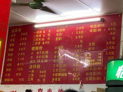 -凤张螺蛳粉·爽口粉(跃进路总店)