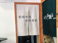 -小宝·路鼎记·福鼎特色小吃(富民路店)