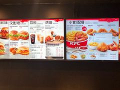 -肯德基(春申店)