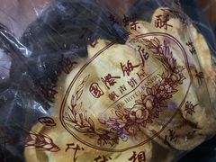 -国际饭店·帆声西饼屋(黄河路店)