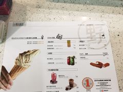 菜单-野人先生现做冰淇淋(西安赛格店)