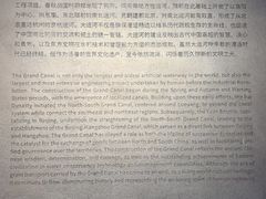-中国京杭大运河博物馆