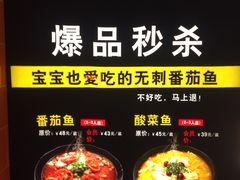 -好人民间小吃(镇江八佰伴店)