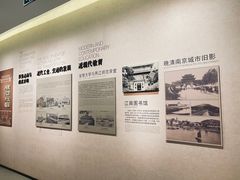 -南京市规划建设展览馆