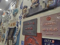 -民信老铺(华盖路店)