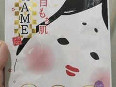 -大国药妆(銀座一丁目駅前店)