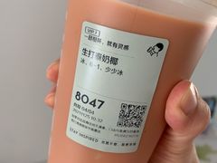 -喜茶(烟台海港路振华商厦店)