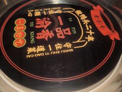 -一品渝香干锅鸭头(平安店)