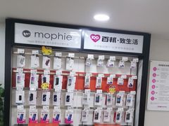 -百邦苹果官方授权维修(文景大厦店)