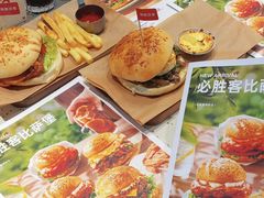 -必胜客(WOW中心城店)