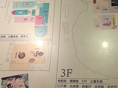 -海韵之星邮轮水会(明发商业广场店)