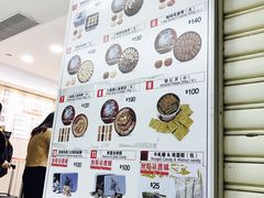 菜单-珍妮曲奇聪明小熊(尖沙咀店)