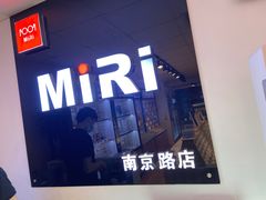 -MiRi眼镜·蔡司·星趣控·尼康控优点视觉合作店(南京东路店)