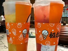 -极拉图·现制冰淇淋(梅溪湖新天地步步高店)
