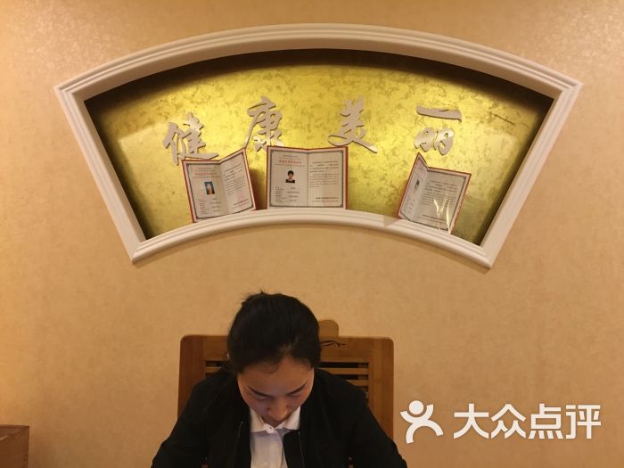 洪光经络养生馆(巨野路店)图片 - 第25张