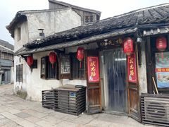 门面-状元楼(东大街店)