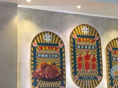 -柠檬树茶餐厅(海雅缤纷城店)