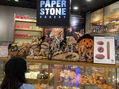 -PAPER STONE BAKERY(天环店)