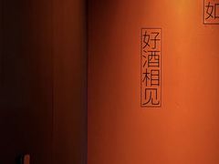-LAMP BAR 水烟音乐酒吧