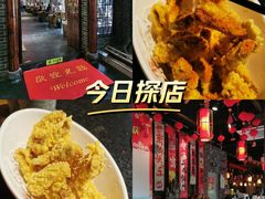 -蓉城老院十一年川味老火锅(中南店)