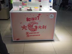 -中国移动(圆明园路营业厅)