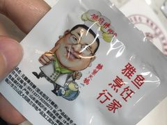 -胖师鱼馆非遗砂锅雅鱼(大北街店)