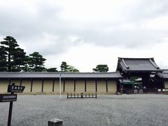 -京都御所