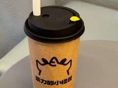 -茶力的小怪兽(中康店)