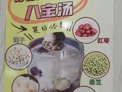 -紫薇冷饮(海宁盐官宣德路店)