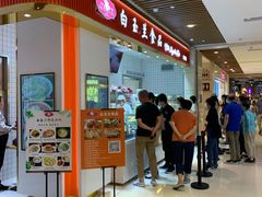 门面-白玉兰食品甜凤店(合生汇店)