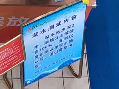 -南山文体中心-游泳馆