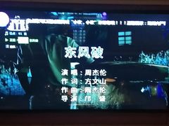 -INLOVE KTV(世博源店)
