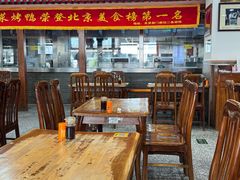 -柴氏风味斋(甘家口店)