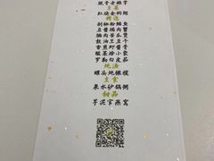 -潮林府私房菜