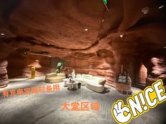 -幸栖洞穴设计酒店(成都春熙路店)