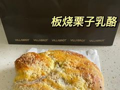 -酵墅·红酒酵母面包(羲和广场店)