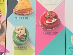 荔枝玫瑰风味蛋糕-星巴克臻选(国贸商城首店)