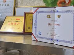 -建基泡馍·西安老字号·清真(永宁店)