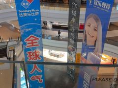 -大连凯丹广场