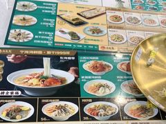 -面道赞宁海海鲜面(迎凤街店)