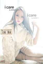 灰色-icare美发沙龙