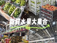 -西郊国际农产品交易中心