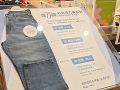 -优衣库(上海颛桥万达广场店)