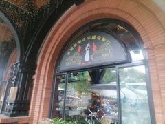 -布拉格餐厅· 中欧捷克菜(全国首店)