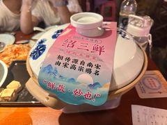 -寻宝记绍兴菜(鲁迅路店)