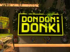 -DON DON DONKI(名珠城店)
