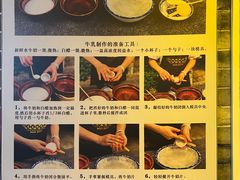 -周大娘牛乳(旧寨古村总店)