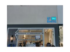 门面-AllorNothing横竖横咖啡(天虹店)
