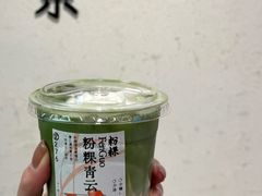 -李山山茶事(景枫店)
