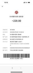 点击看大图 -杭州整形医院·国际部